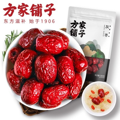 方家铺子厂家四星灰枣500g袋装大红枣休闲零食可一件代发批发