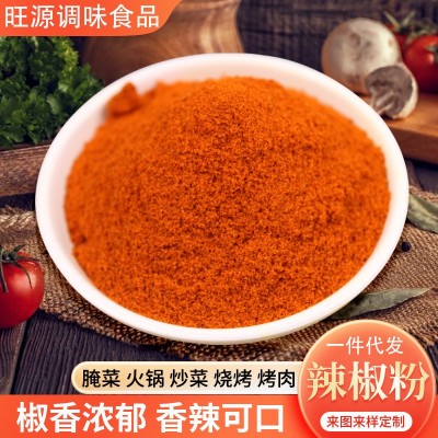 辣椒粉烧烤火锅用辣椒面凉菜炒菜香辛甜辣粉腌鸡翅散装家用辣椒粉