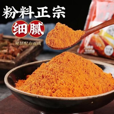 空气炸锅调味料 烧烤调料烤肉专用烤料组合套装蘸撒料炸串料家用