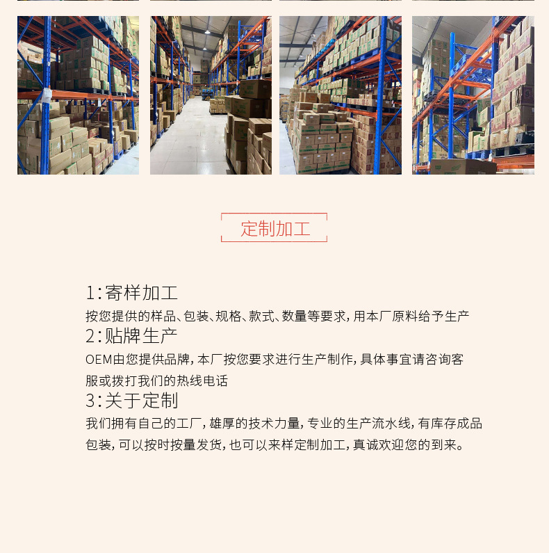 花椒粉_11.jpg