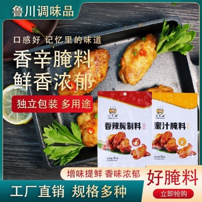 奥尔良腌料家用香辣蜜汁烤肉炸鸡调味料烤鱼烤翅烧烤奥尔良腌料