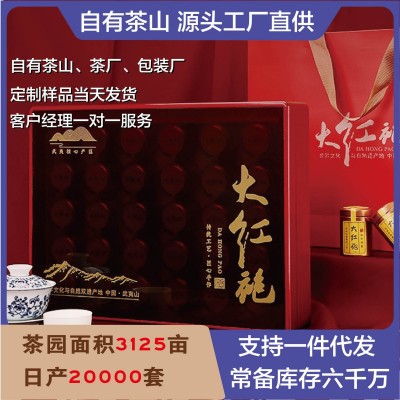 乌龙茶 武夷岩茶 大红袍罐装茶叶礼盒装送礼批发佳品节日一件代发