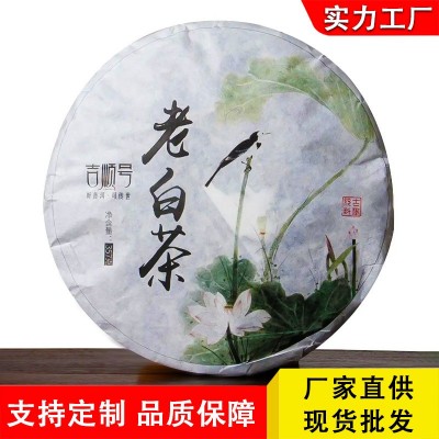 云南茶叶白茶普洱茶老白茶357g香气浓郁 回甘甜 推荐款白茶厂家