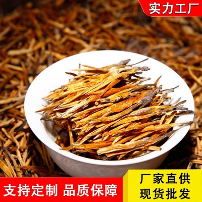 【大金针】凤庆滇红茶500g散装茶叶蜜香滇红工夫红茶散茶春茶芽茶