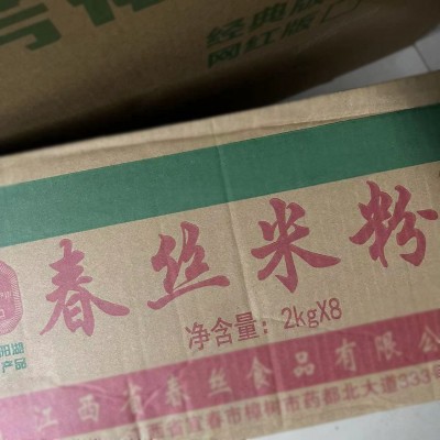 批发江西春丝米粉2kg干米粉南昌拌粉纯大米炒粉煮粉螺蛳粉羊肉粉