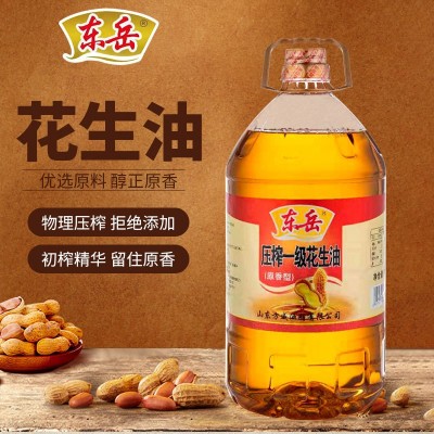 东岳花生油优选原料 粮油植物油 商用家用纯正花生油5L桶装花生油