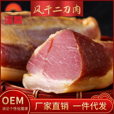 源头厂家直供重庆农家风味风干后腿腊肉盐肉小块腊肉餐饮批发微商
