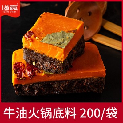 分销道赢200g手工牛油火锅底料串串麻辣烫火锅底料一件代发