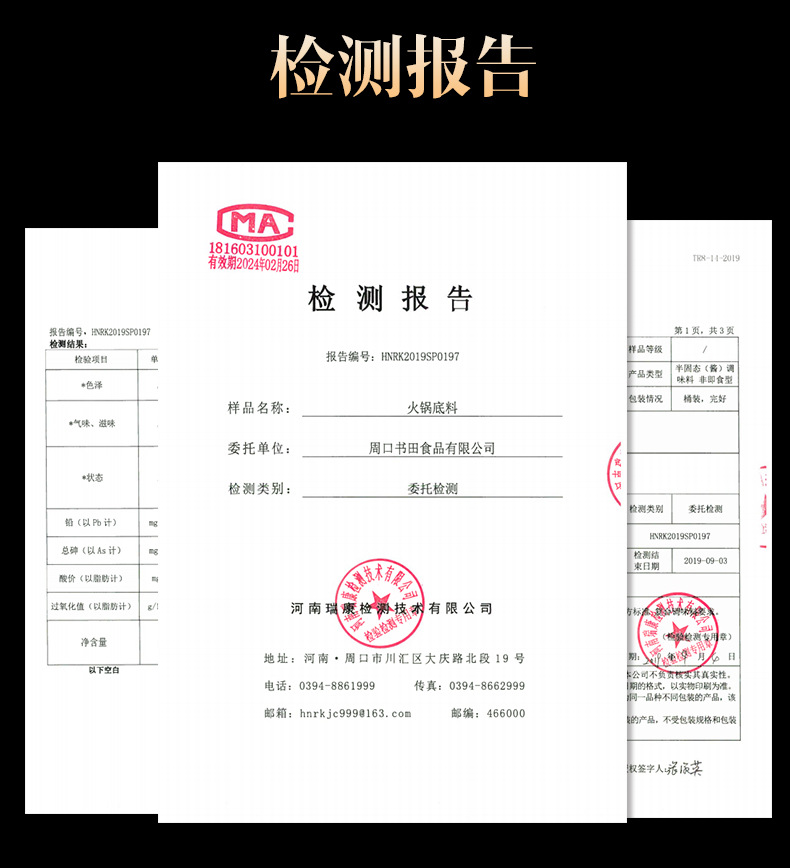 证书2_04