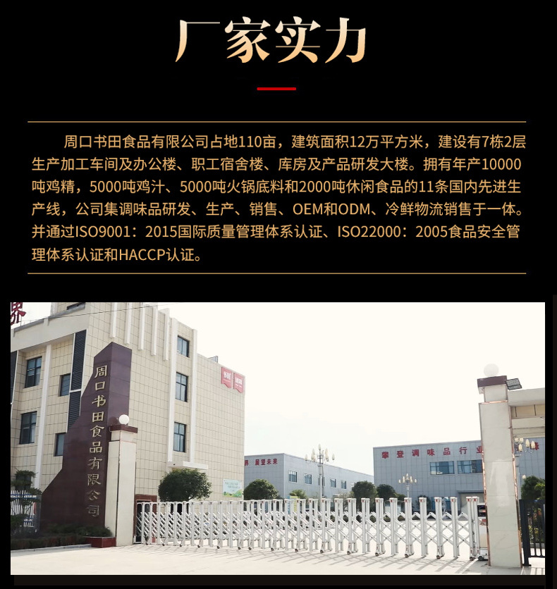 实力_01
