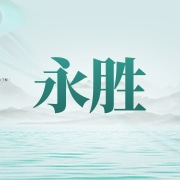 企业logo