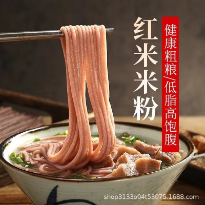 昌莲江西广昌红米米粉麻粘稻红米粉干无添加纯红米米线1斤6斤