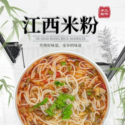 正宗江西米粉干米粉米线桂林南昌炒粉特产螺蛳粉5斤零售批发包邮