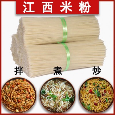 江西特产米粉 干米线南昌桂林螺蛳粉批发炒粉粉丝酸辣5斤装批发
