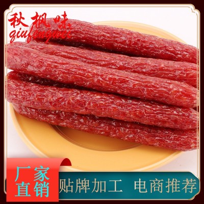 广式条腊肠广味广东腊味全瘦腊肠直通咸甜风干现货批发餐饮用