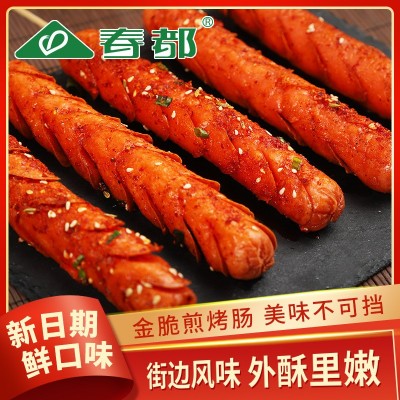 黄金脆皮烧烤肠淀粉肠 春都煎烤肠95g*120支商用路边摊贴牌烤肠