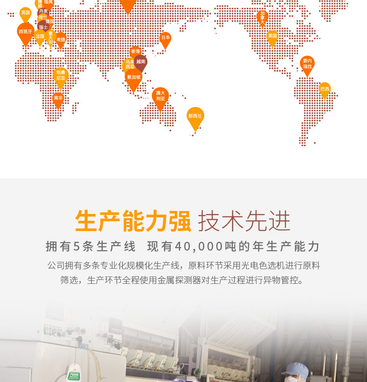 公司介绍_01