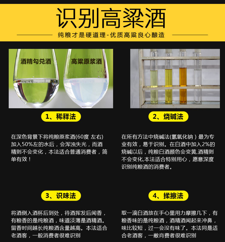 散装小曲切片1_10