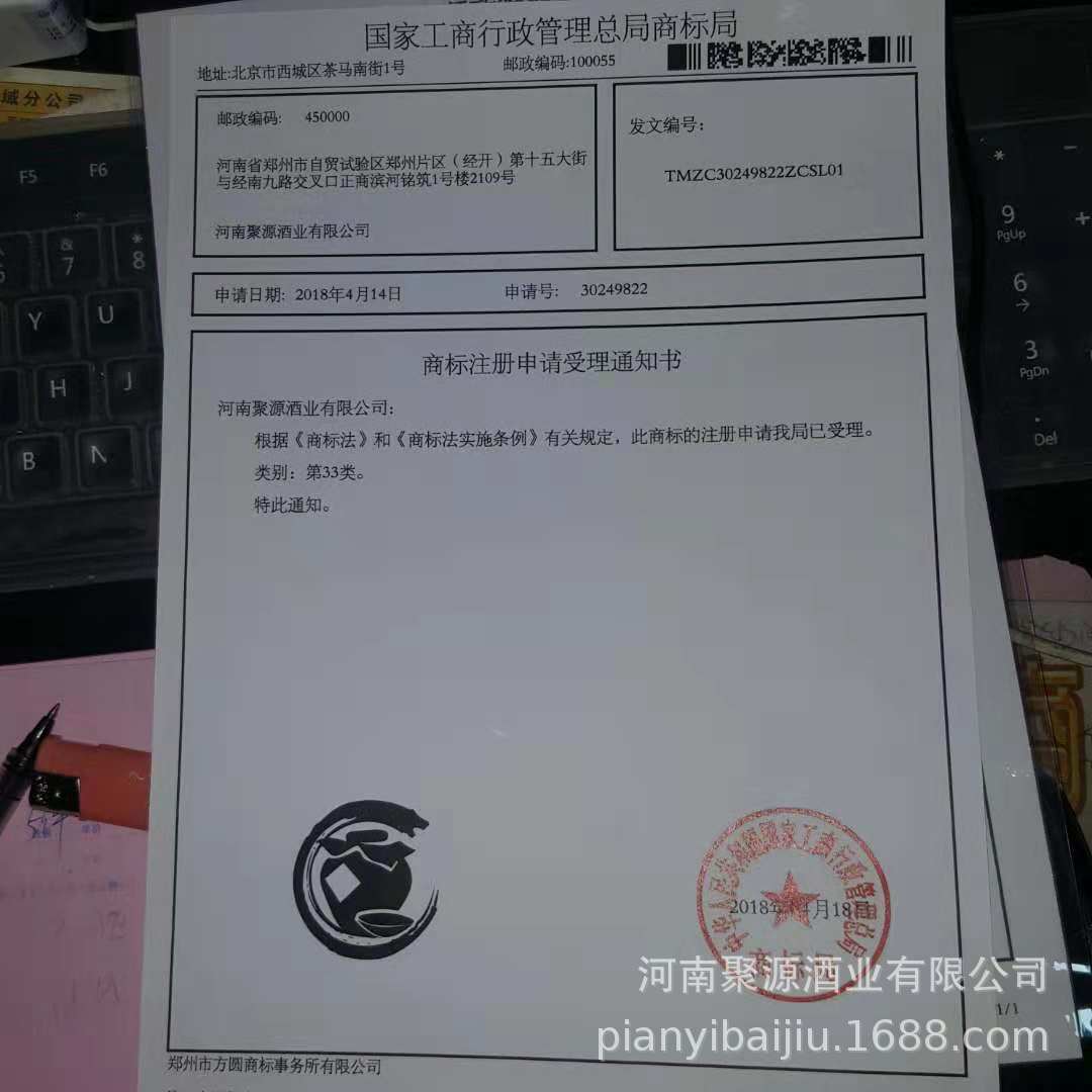 微信图片_20181112183633
