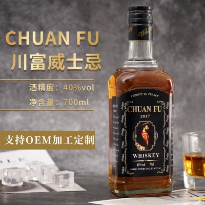 威士忌洋酒批发厂家代发黑色方瓶XO威士忌网红高度酒葡萄酒
