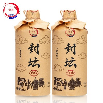 贵州酱香型茅台镇白酒53度原浆纯粮坤沙老酒高度陈酿封坛1918批发