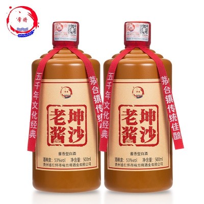 茅台镇纯粮原浆白酒酱香型53度老酱坤沙窖藏老酒企业接待整箱批发