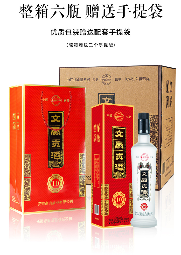 白酒详情1_13.jpg