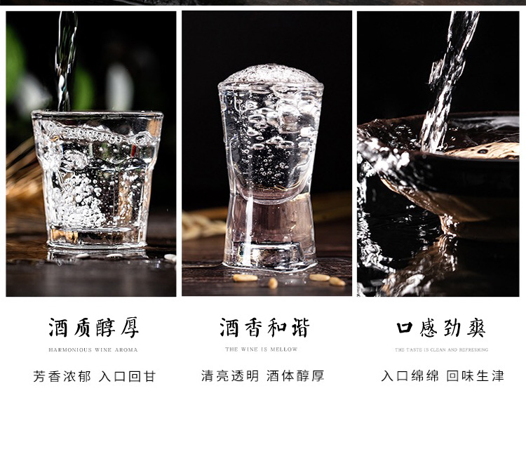 白酒详情1_10.jpg
