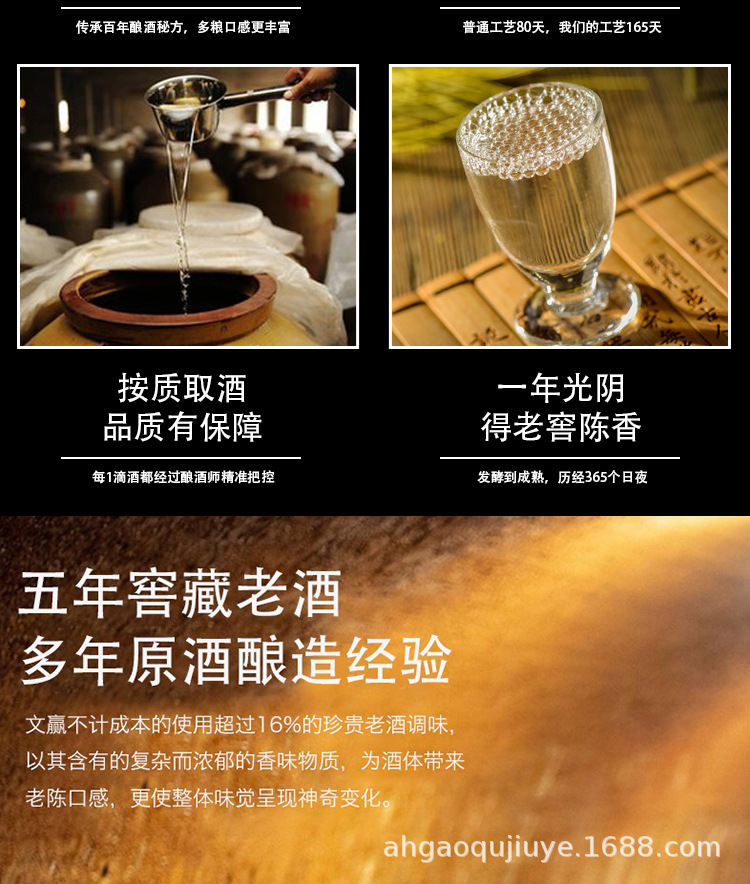 白酒详情1_06.jpg