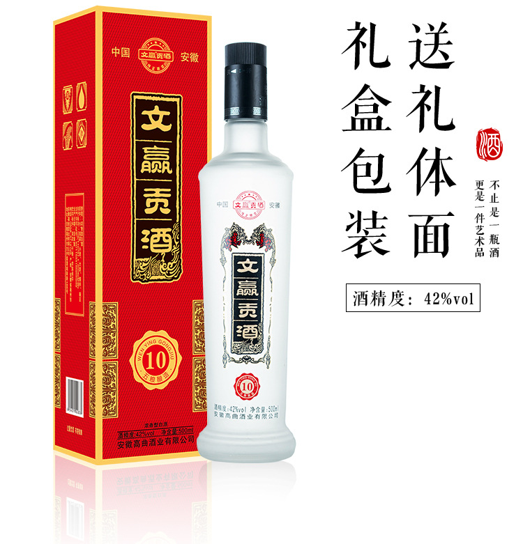 白酒详情1_11.jpg