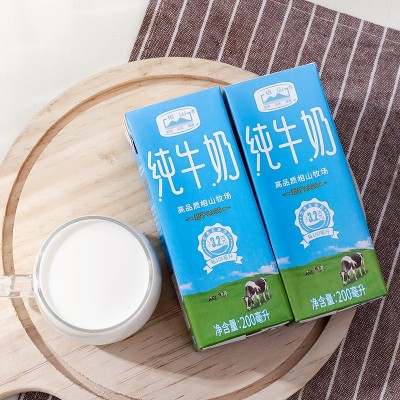 相山高品质3.2全脂纯牛奶200Ml*12盒整箱牛奶家庭装儿童成人早餐
