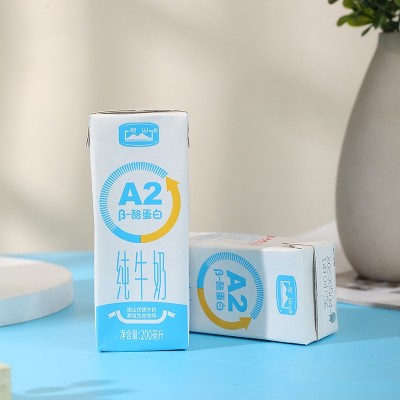 相山A2β酪蛋白纯牛奶营养常温儿童成人早餐全脂牛奶200ml*12盒