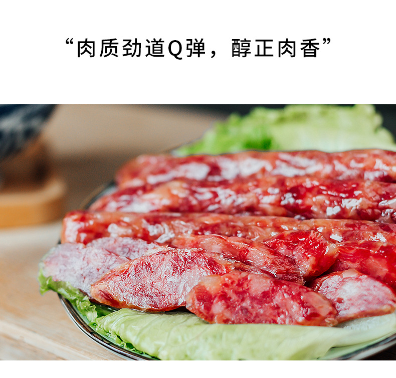 300克香肠最新_07.jpg