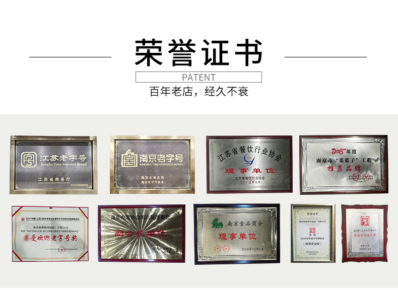 300克香肠最新_03.jpg
