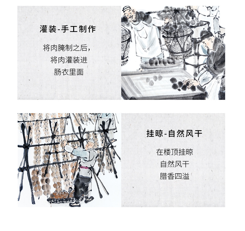 300克香肠最新_09.jpg