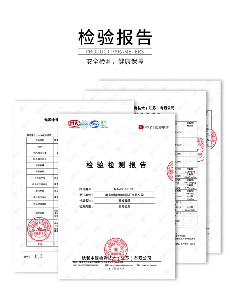 300克香肠最新_04.jpg