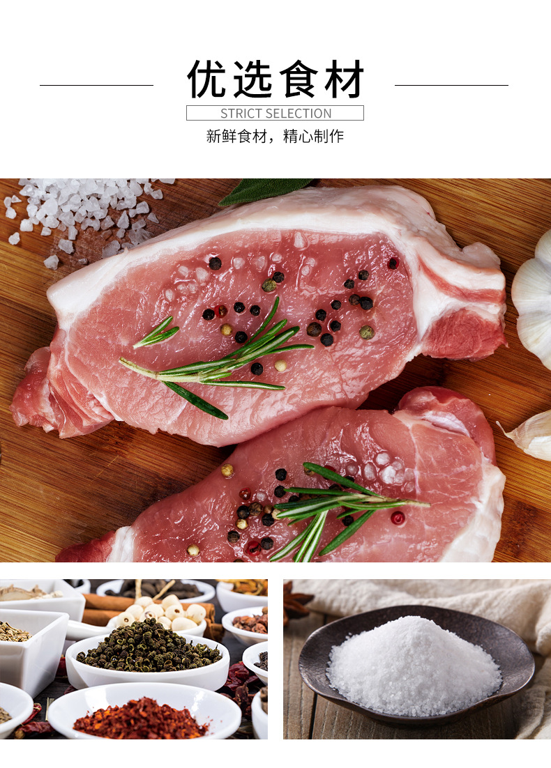 300克香肠最新_06.jpg