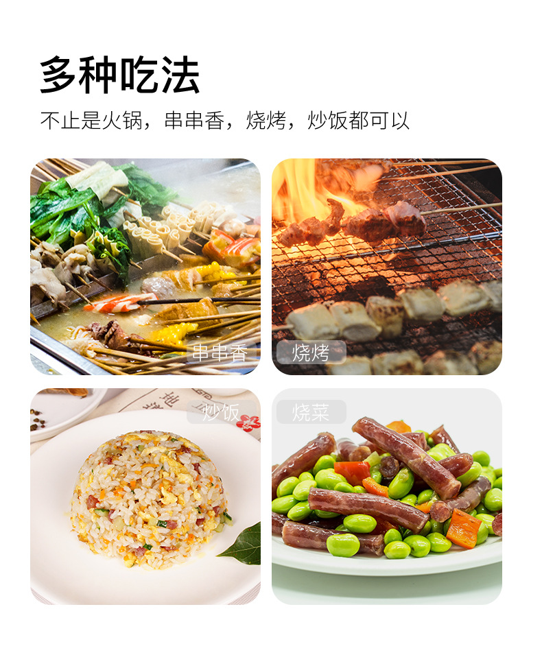 江苏老字号