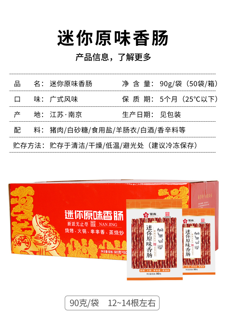 详情页_10.jpg