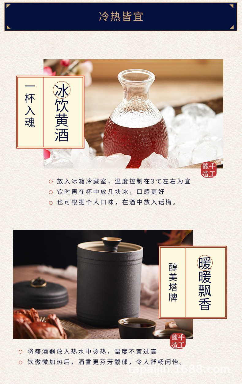 本酒500mlx6-详情_07.jpg