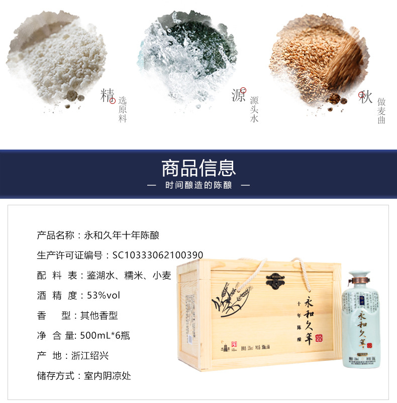 详情2.jpg