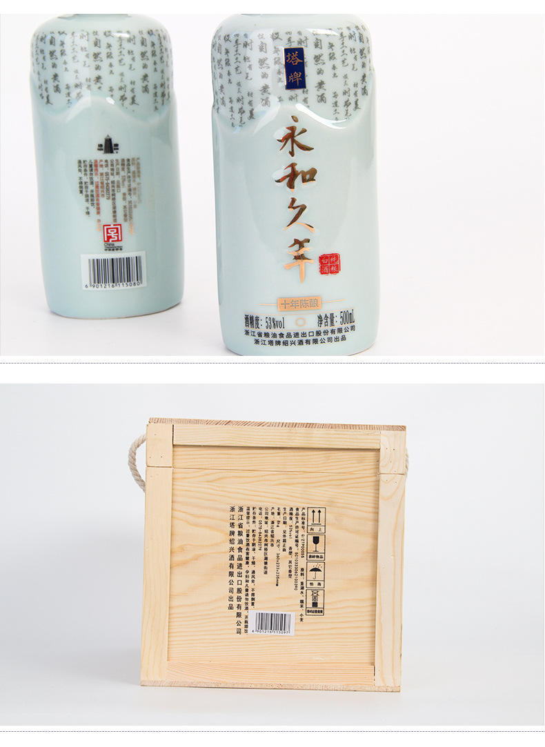 宣传图片-酒厂整体图.jpg
