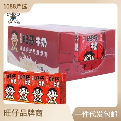新鲜生产日期旺旺 旺仔牛奶125ml*18盒装整箱 超市同款
