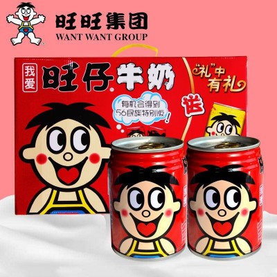 旺仔牛奶245毫升罐装145/245ml旺旺复原乳调制乳儿童营养早餐奶