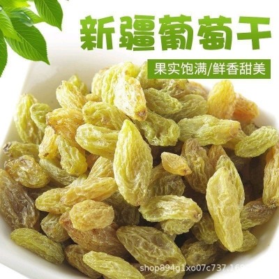 新疆特产23年新货无核白葡萄干500g*2袋装冰粉可用无籽小颗粒提子