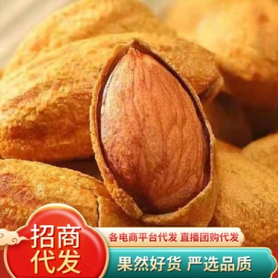 【代发】新疆纸皮巴旦木奶油扁桃仁500g手剥开口年货零食巴旦木