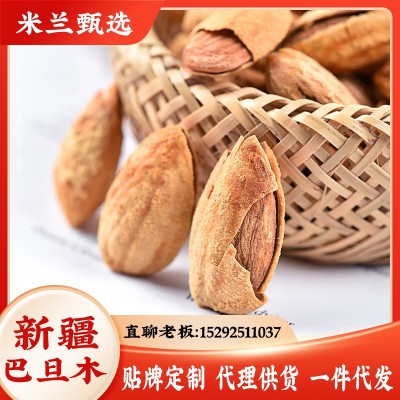 巴旦木扁桃仁个大饱满漠上果园休闲零食坚果袋装批发代发新疆直发