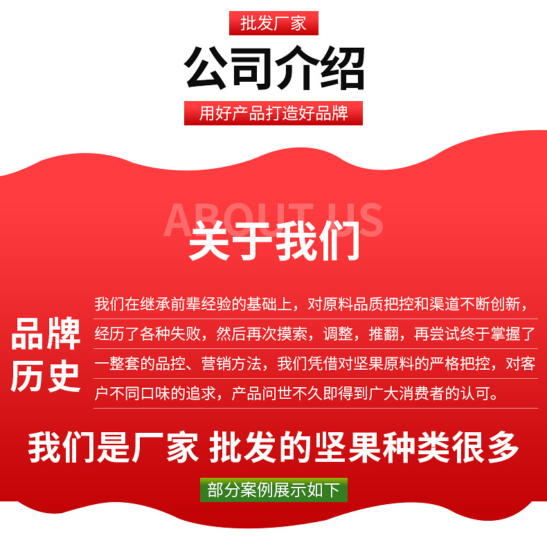 纸皮核桃详情_14