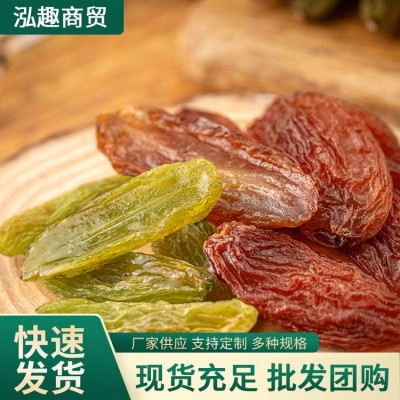 葡萄干新货散装5斤整箱20斤装冰粉奶茶店用配料商用提子干