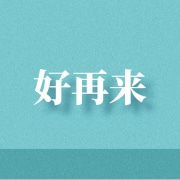 企业logo